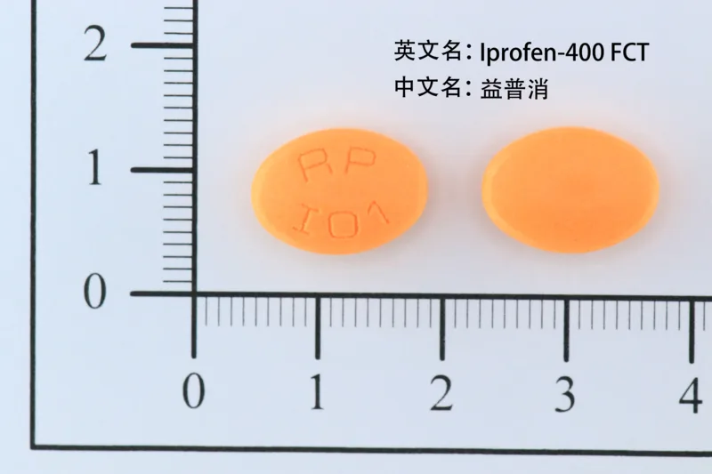 "皇佳" 益普消４００公絲膜衣錠外觀
