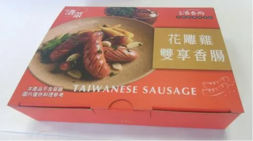 台酒花雕雞雙享香腸 外包裝