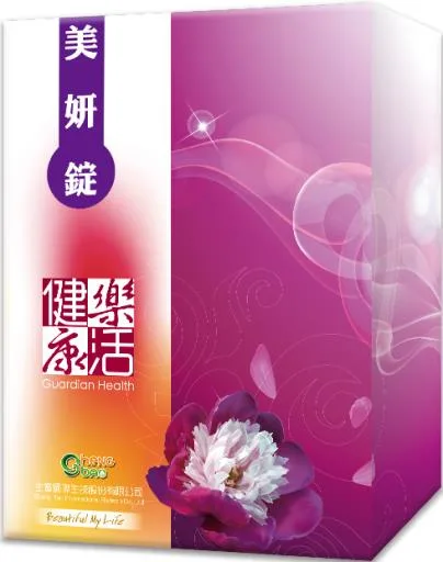 美妍錠 外包裝
