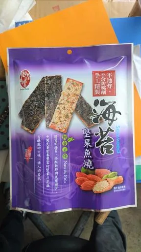 海苔堅果魚燒 外包裝
