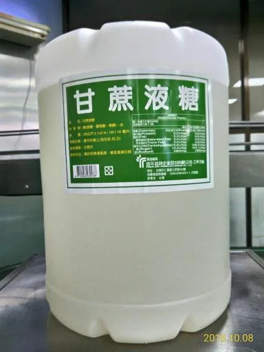 甘蔗液糖-25KG 外包裝