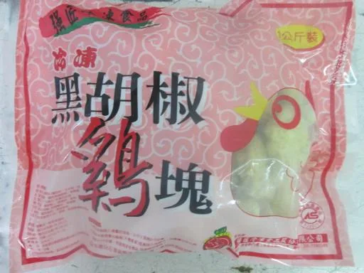 雞塊 1kg*12包/箱 外包裝