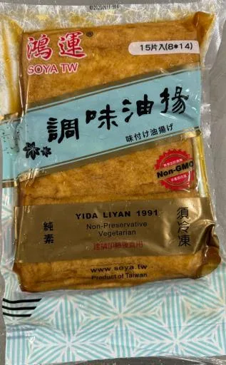 調味油揚豆皮15片(8*14) 外包裝