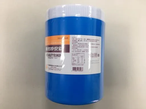 維他妙安錠-5000T 外包裝