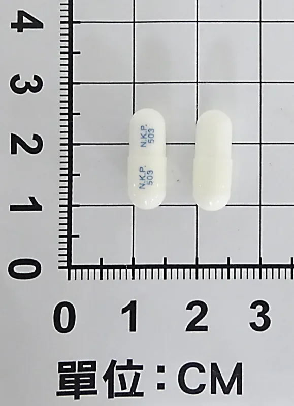 康立定 膠囊 100 毫克外觀