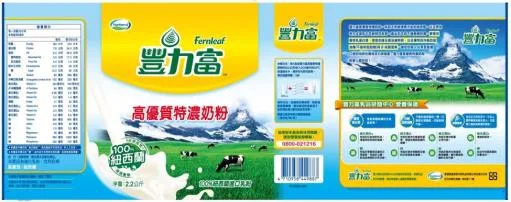 豐力富高優質特濃奶粉2.2kg*6入 外包裝