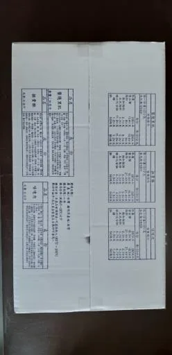 咕咾肉 外包裝
