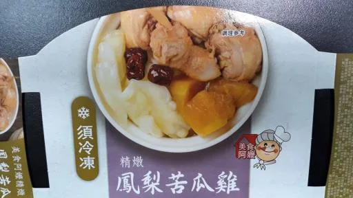 美食阿嬤精燉鳳梨苦瓜雞 外包裝