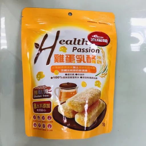 Health Passion雞蛋乳酪米餅 外包裝