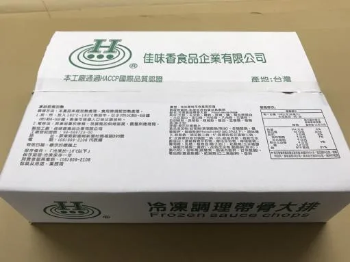 香帥冷凍調理帶骨大排(醬燒) 外包裝