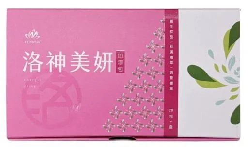 洛神美妍 外包裝