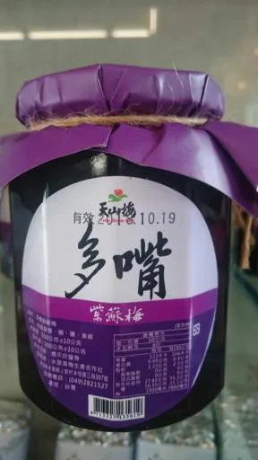 多嘴-紫蘇梅300g 外包裝