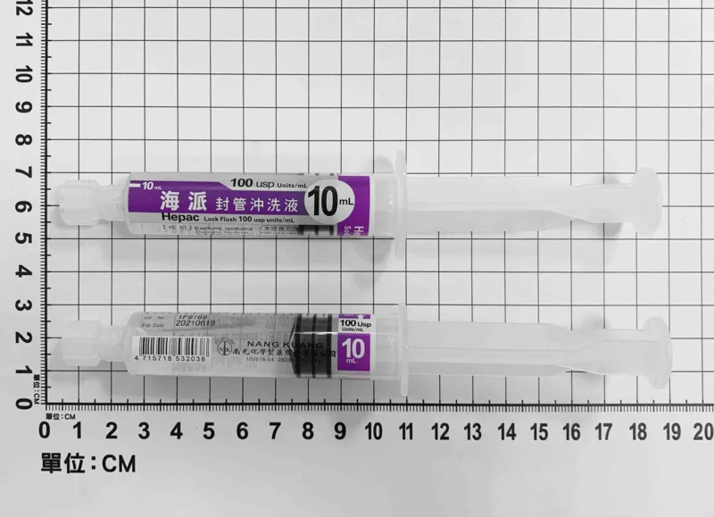 海派封管沖洗液100 USP 單位/毫升外觀