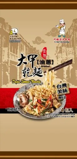 大甲乾麵-油蔥(五辛素) 外包裝