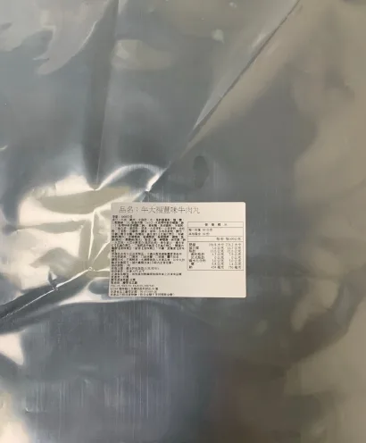 虱目魚丸108粒1/20(白) 外包裝