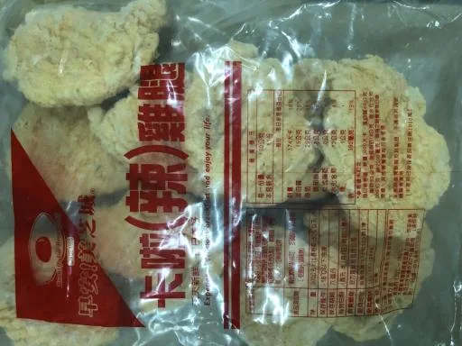 卡啦辣味中美N 外包裝