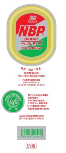 NBP日本素肉1.1kg 外包裝