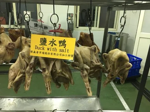 鹽水鴨 外包裝