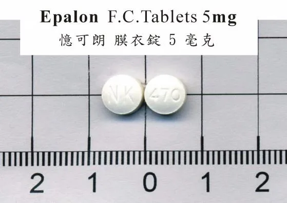 憶可朗膜衣錠 5 毫克外觀