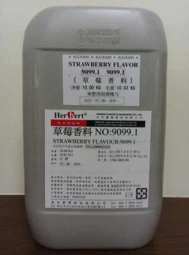 草莓香料 9099.1 外包裝