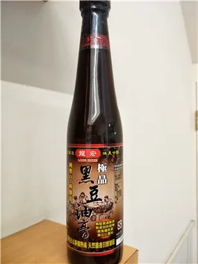 極品黑豆油膏 外包裝