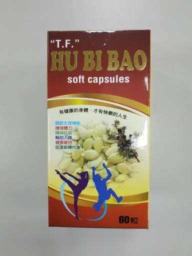 護泌寶軟膠囊 外包裝