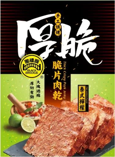 泰式檸檬厚脆片肉乾－彩色袋 外包裝