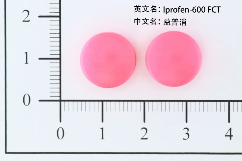 "皇佳" 益普消600毫克膜衣錠外觀