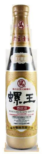 螺王壺底油 外包裝