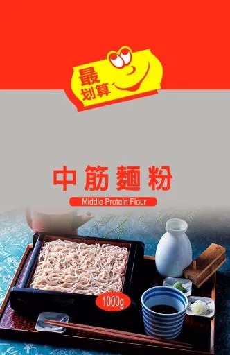 D5901001愛買中筋麵粉 外包裝