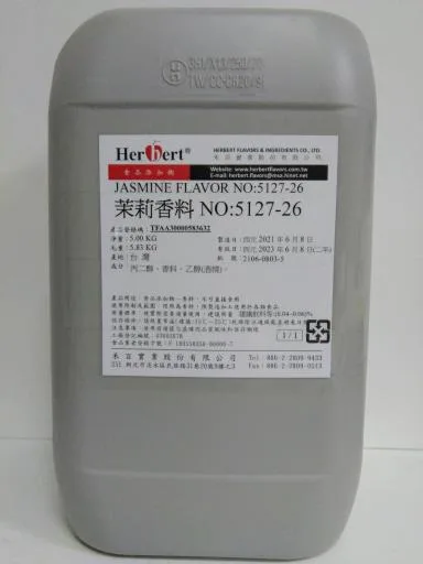 茉莉香料          5127-26 外包裝