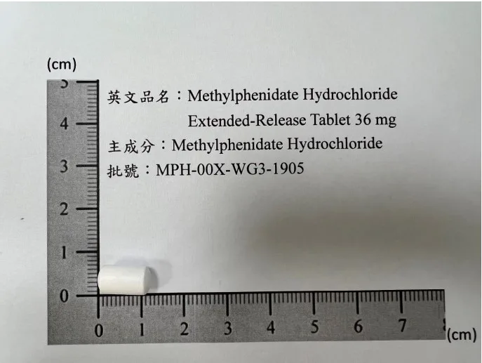 益釋寧長效錠36毫克外觀