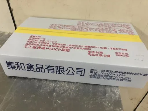 日式豬排 外包裝