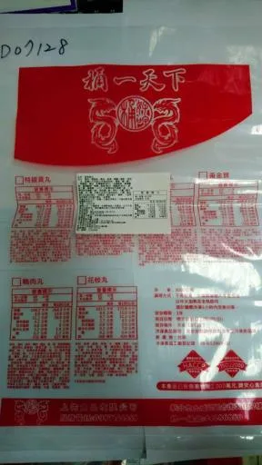 優等香菇貢丸5/20(桶一) 外包裝