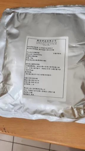 苯磷硫胺 外包裝