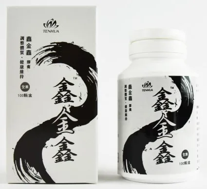 鑫金鑫膠囊 外包裝