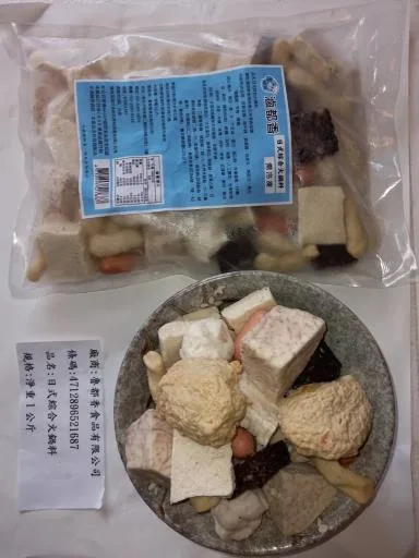 日式綜合火鍋料 外包裝