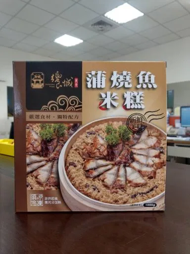 蒲燒魚米糕 外包裝