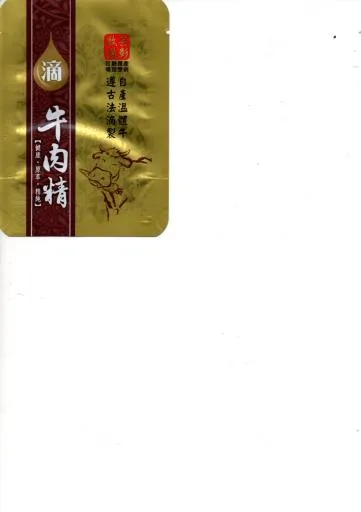 芸彰牧場滴牛肉精 外包裝