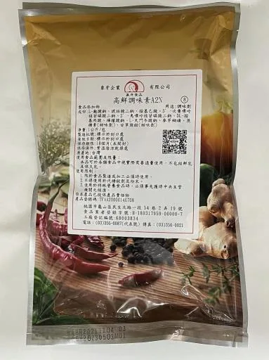 高鮮調味素A2N 外包裝
