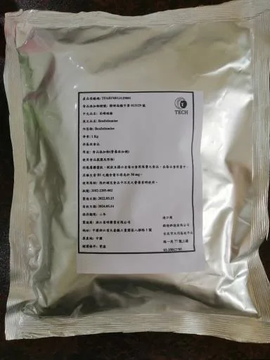 苯磷硫胺 外包裝