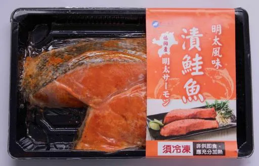 明太風味漬鮭魚 外包裝