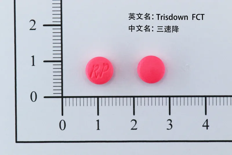 三速降膠衣錠外觀