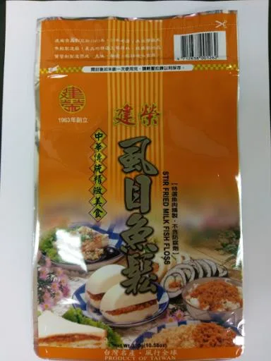300g虱目魚鬆 外包裝