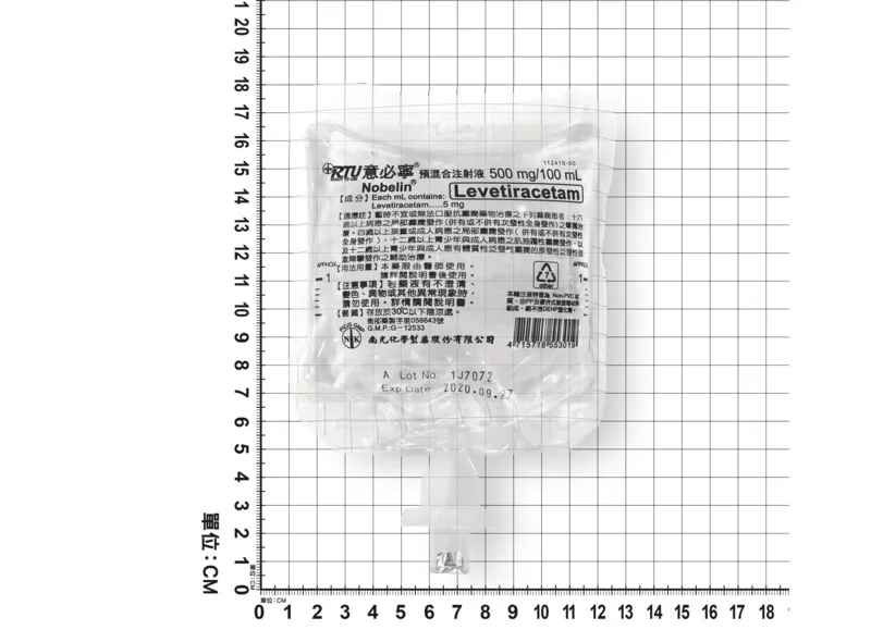 意必寧 預混合注射液500毫克/100毫升外觀