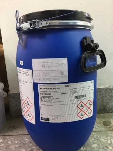 肉精香料51168 外包裝