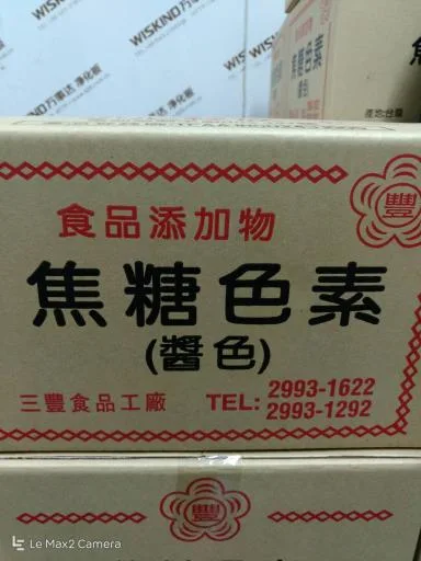 焦糖色素 外包裝