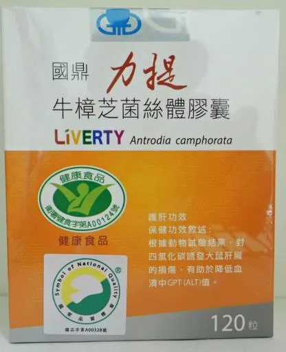 國鼎力提牛樟芝菌絲體膠囊 外包裝
