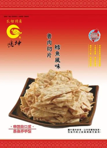 魯肉切片鱈魚風味 外包裝