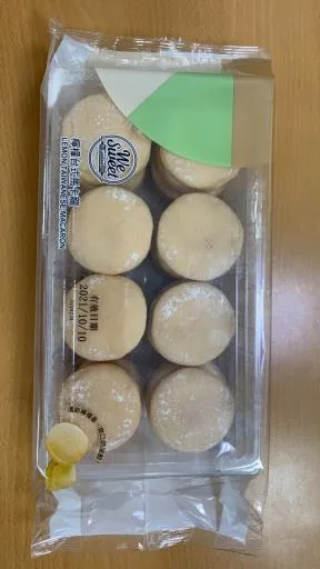 檸檬台式馬卡龍 外包裝